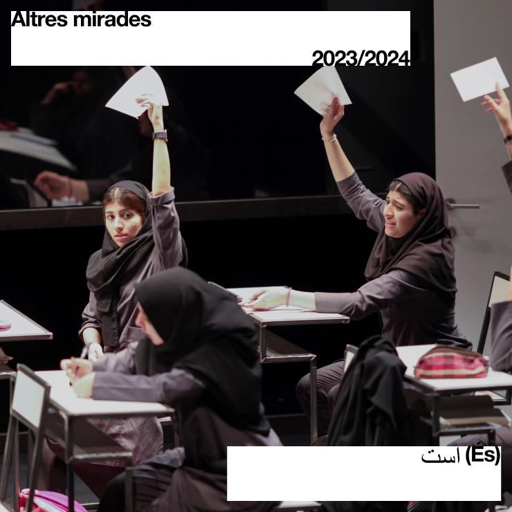 است (És)